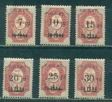 Провизории Бейрута 1918, Чёрные Надпечатки на Марках " Р.О.П.иТ.", 6 марок *